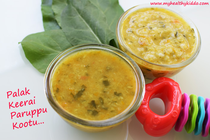 Indian Spinach-Palak Recipe for babies-3
