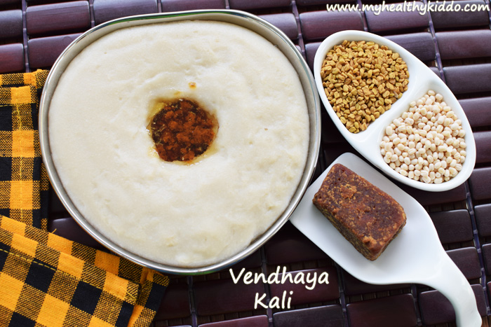 Vendhaya kali Fenugreek halwa-2