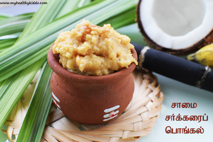 Saamai Sarkarai Pongal -1