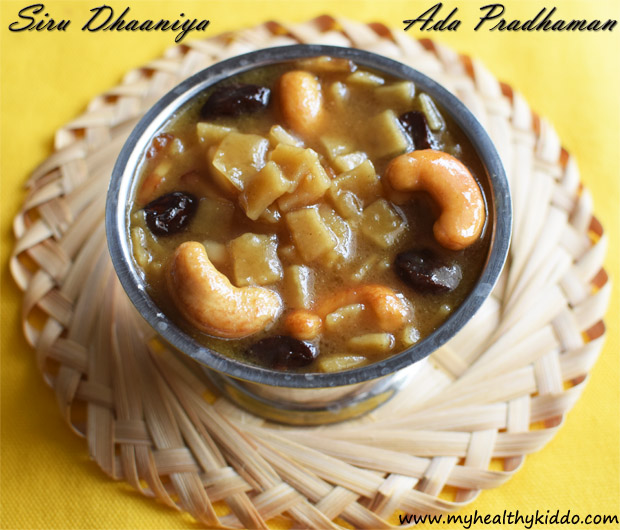 Millet Ada Prathaman Recipe-2