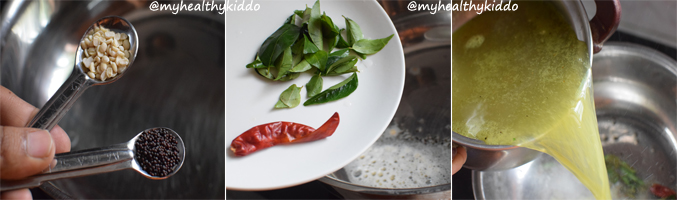 thoodhuvalai-selavu-rasam-recipe-4