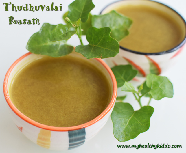 thudhuvalai-rasam-cold-recipe-2